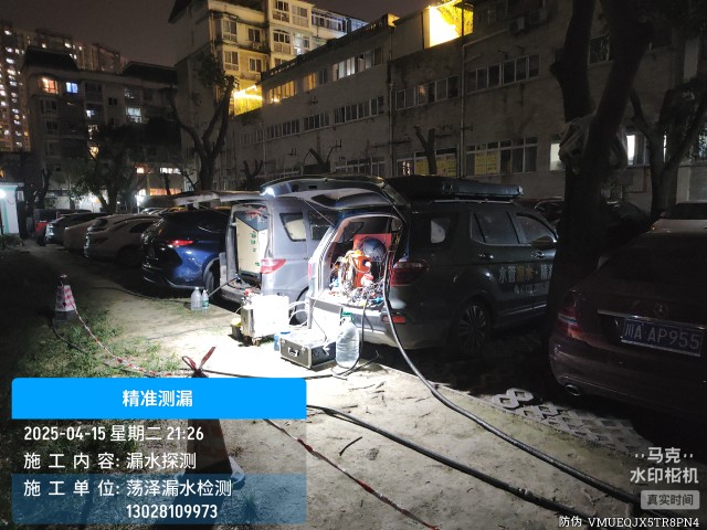 消防水管漏水检测维修公司电话—德宏